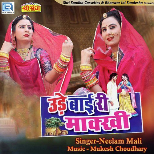 Ude Bai Ri Makhi Neelam Mali song