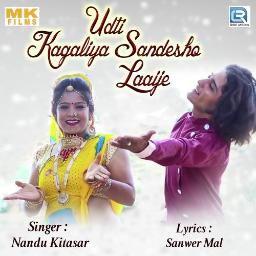 Udti Kagaliya Sandesho Laaije Nandu Kitasar song