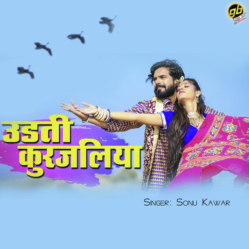 Udti Kurjaliya Sonu Kawar song