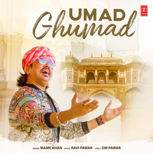 Umad Ghumad Mame Khan, Ravi Pawar song