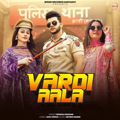 Vardi Aala Renuka Panwar song