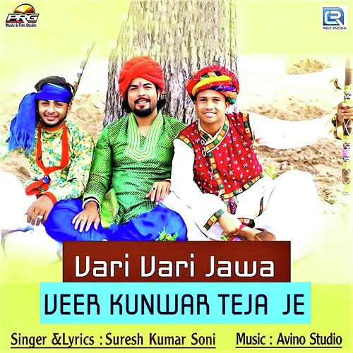 Vari Vari Java Kunwar Tejaji Suresh Kumar Soni song