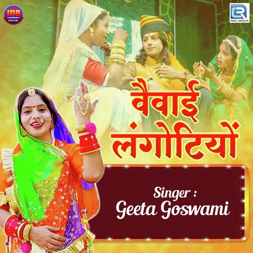 Vevai Langotiyo Geeta Goswami song