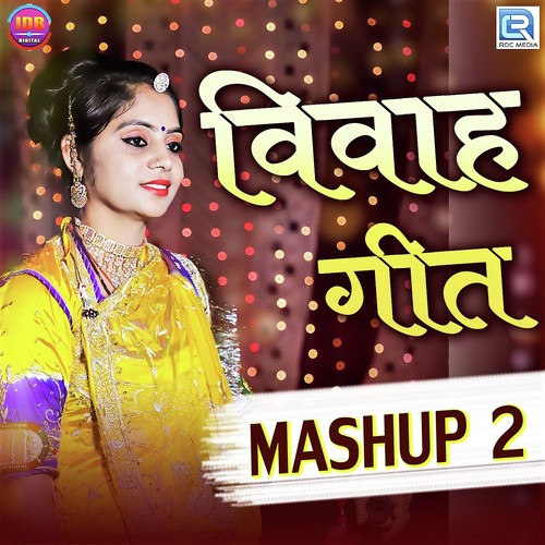 Vivah Geet Mashup 2 Geeta Goswami song