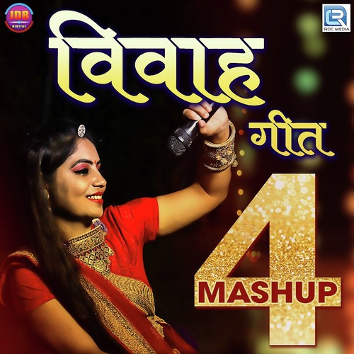 Vivah Geet Mashup 4 Geeta Goswami song