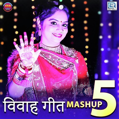 Vivah Geet Mashup 5 Geeta Goswami song