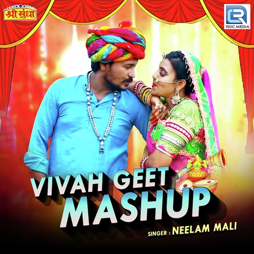 Vivah Geet Mashup Neelam Mali song