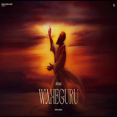 Waheguru Mani Longia song