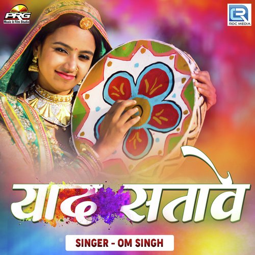 Yaad Satawe Om Singh song